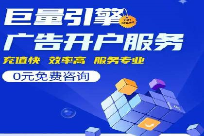 SEM广告优化案例：实战技巧解析